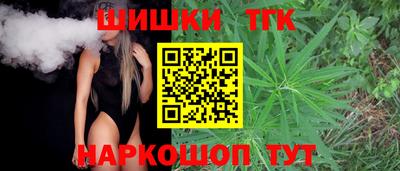 молекула духа Балашиха