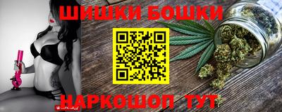 стафф Бугуруслан