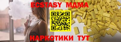 молекула духа Балашиха