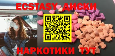 кристаллы Балахна