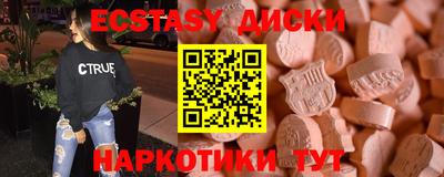 таблы Абакан