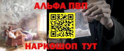 стафф Бугуруслан