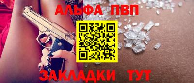 молекула духа Балашиха