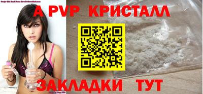 молекула духа Балашиха