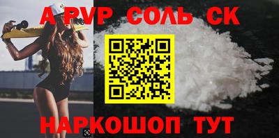 молекула духа Балашиха
