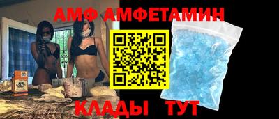 соль ск Волжский