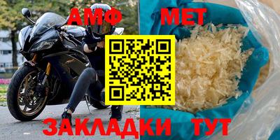 стафф Бугуруслан