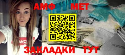 молекула духа Балашиха