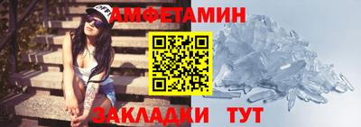 молекула духа Балашиха