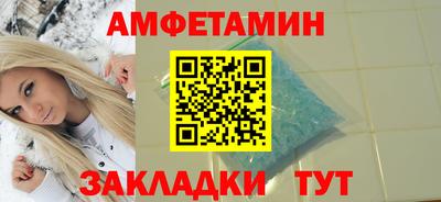 хмурый Балаково
