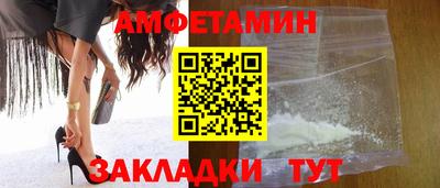 молекула духа Балашиха
