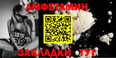 хмурый Балаково