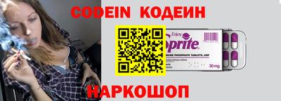 молекула духа Балашиха