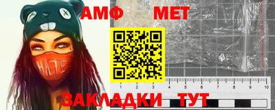 стафф Бугуруслан