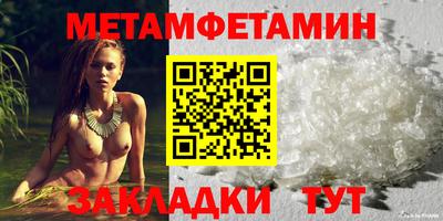 молекула духа Балашиха