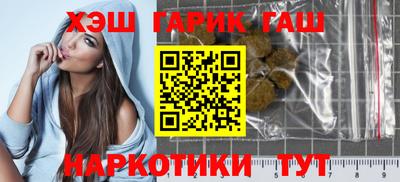 соль ск Волжский