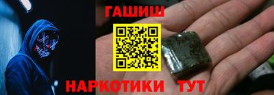 соль ск Волжский