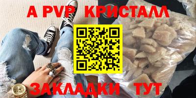 хмурый Балаково