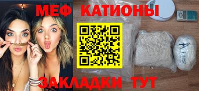 кристаллы Балахна