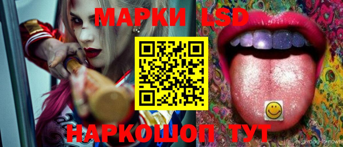 Лсд 25 экстази кислота Воркута