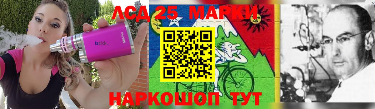 Воркута  LSD-25 экстази кислота  Вход с VPN  Лсд 25 экстази ecstasy 