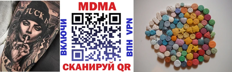 MDMA crystal  купить   MEGA   Воркута 