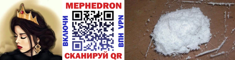 дарнет шоп  Воркута  Мефедрон кристаллы 