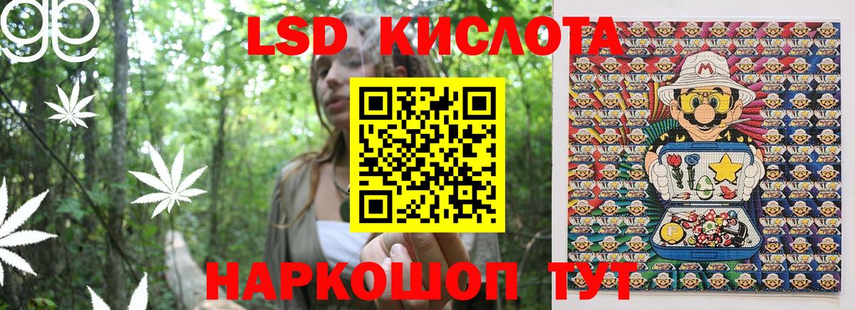 Наркотические марки 1500мкг  Воркута  Наркотические марки 1500мкг 