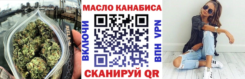 ТГК THC oil  Воркута 