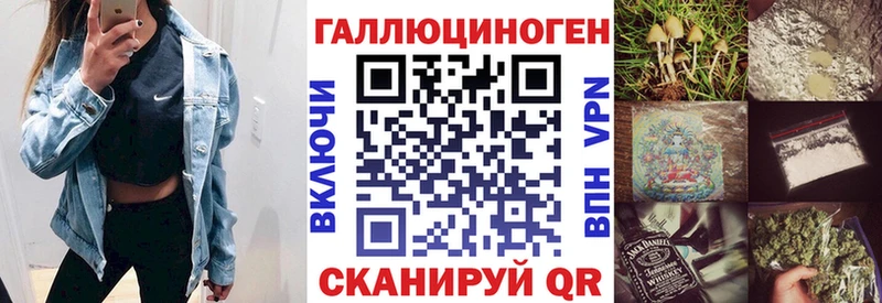 наркота  Воркута  shop какой сайт  Галлюциногенные грибы Psilocybine cubensis 