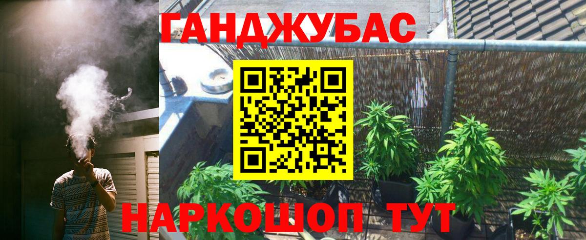 Каннабис OG Kush  Вход с VPN  Воркута  Каннабис White Widow  Конопля MAZAR 